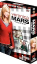 【中古】ヴェロニカ・マーズ 〈セカンド・シーズン〉 コレクターズ・ボックス1 DVD