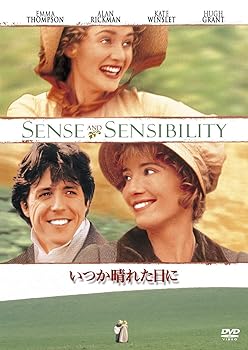 【中古】いつか晴れた日に DVD