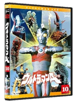 【中古】ウルトラマンAエース Vol.10 DVD【メーカー名】【メーカー型番】【ブランド名】バンダイビジュアル 特撮・戦隊・ヒーロー 高峰圭二: Actor; 星光子: Actor; 瑳川哲朗: Actor; 沖田駿一: Actor; 筧 正典: Director; 山際永三: Director; 鈴木俊継: Director【商品説明】ウルトラマンAエース Vol.10 DVD画像はイメージ写真ですので付属品など画像の通りではないこともございます。付属品については商品タイトルに記載がない場合がありますので、ご不明な場合はメッセージにてお問い合わせください。当店ではレコード盤には商品タイトルに［レコード］と表記しております。表記がない物はすべてCDですのでご注意ください。当店では初期不良に限り、商品到着から7日間は返品を 受付けております。お問い合わせ・メールにて不具合詳細をご連絡ください。他モールとの併売品の為、完売の際はキャンセルご連絡させて頂きます。中古品の商品タイトルに「限定」「初回」「保証」「DLコード」などの表記がありましても、特典・付属品・帯・保証等は付いておりません。電子辞書、コンパクトオーディオプレーヤー等のイヤホンは写真にありましても衛生上、基本お付けしておりません。※未使用品は除く品名に【import】【輸入】【北米】【海外】等の国内商品でないと把握できる表記商品について国内のDVDプレイヤー、ゲーム機で稼働しない場合がございます。予めご了承の上、購入ください。掲載と付属品が異なる場合は確認のご連絡をさせて頂きます。ご注文からお届けまで1、ご注文⇒ご注文は24時間受け付けております。2、注文確認⇒ご注文後、当店から注文確認メールを送信します。3、お届けまで3〜10営業日程度とお考えください。輸入商品は10営業日から30営業日前後でのお届けとなります。4、入金確認⇒前払い決済をご選択の場合、ご入金確認後、配送手配を致します。5、出荷⇒配送準備が整い次第、出荷致します。配送業者、追跡番号等の詳細をメール送信致します。6、到着⇒出荷後、1〜3日後に商品が到着します。　※離島、北海道、九州、沖縄は遅れる場合がございます。予めご了承下さい。お電話でのお問合せは少人数で運営の為受け付けておりませんので、お問い合わせ・メールにてお願い致します。★お客様都合によるご注文後のキャンセル・返品はお受けしておりませんのでご了承ください。0