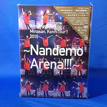 【中古】いきものがかりの みなさん、こんにつあー!! 2010~なんでもアリーナ!!!~ DVD