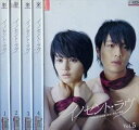 【中古】イノセント・ラヴ レンタル落ち 全5巻 マーケットプレイス DVDセット商品(2)