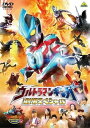 【中古】ウルトラマンギンガ 劇場スペシャル 同時収録 大怪獣ラッシュ ウルトラフロンティア DINO-TANK hunting DVD