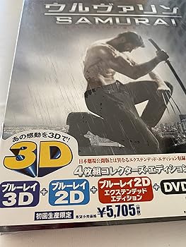 【中古】ウルヴァリン:SAMURAI 4枚組コレクターズ・エディション 初回生産限定 Blu-ray 【中古】ウルヴァリン:SAMURAI 4枚組コレクターズ・エディション 初回生産限定 Blu-ray