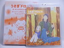 【中古】うさぎドロップ 初回限定生産版 全4巻セット マーケットプレイス Blu-rayセット