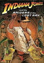 【中古】インディ・ジョーンズ レイダース 失われたアーク聖櫃 DVD