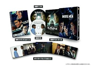 【中古】インサイダーズ/内部者たち ブルーレイ スペシャルBOX初回仕様/2枚組 Blu-ray