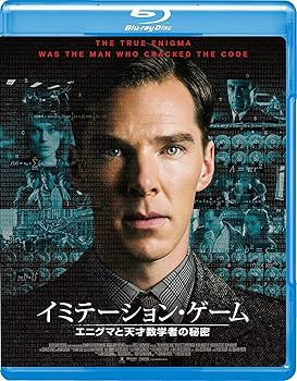 【中古】イミテーション・ゲーム エニグマと天才数学者の秘密 Blu-ray 【中古】イミテーション・ゲーム エニグマと天才数学者の秘密 Blu-ray