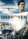 【中古】アンブロークン 不屈の男 DVD