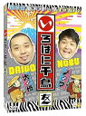 【中古】いろはに千鳥を DVD