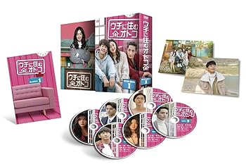 楽天ドリエム楽天市場店【中古】ウチに住むオトコ DVD BOX- 1