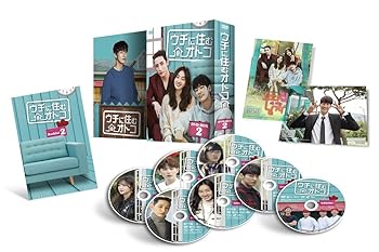 楽天ドリエム楽天市場店【中古】ウチに住むオトコ DVD BOX- 2