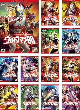 【中古】ウルトラマン80 レンタル落ち 全13巻セット マーケットプレイスDVDセット商品 【中古】ウルトラマン80 レンタル落ち 全13巻セット マーケットプレイスDVDセット商品