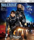 【中古】ヴァレリアン 千の惑星の救世主 4K ULTRA HD+Blu-ray