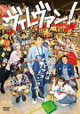 【中古】ヴィレヴァン! DVD-BOX3枚組
