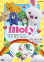 【中古】うさぎのモフィ あきらめないで 編 DVD レンタル落ち