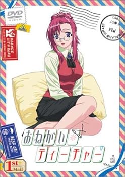 【中古】おねがい☆ティーチャー 1st Mail Memories Special DVD 【中古】おねがい☆ティーチャー 1st Mail Memories Special DVD