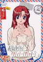 【中古】おねがい☆ティーチャー 2nd Mail DVD