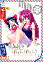 【中古】おねがい☆ティーチャー 7th Mail Memories Special DVD