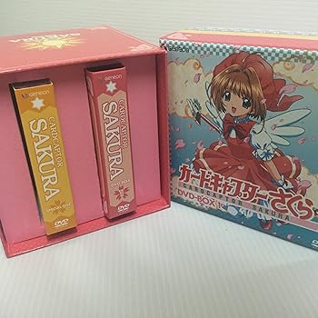 【中古】カードキャプターさくら DVD-BOX 1