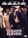 【中古】オーシャンズ11 特別版 DVD