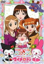 【中古】おねがいマイメロディ Melody10 DVD