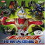 【中古】ウルトラマンマックス 怪獣大図鑑2! DVD