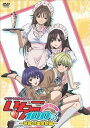 【中古】いちご100% オリジナルDVD-夜霧の嵐泉祭編-