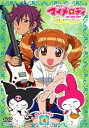 【中古】おねがいマイメロディ くるくるシャッフル! Melody 4 DVD