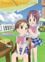【中古】がくえんゆーとぴあ まなびストレート ! STRAIGHT3 期間限定版 DVD