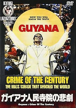 【中古】ガイアナ人民寺院の悲劇 DVD
