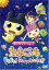 【中古】えいがでとーじょー!たまごっちドキドキ!うちゅーのまいごっち!? DVD 5,880円