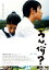 【中古】うん、何? DVD 6,455円
