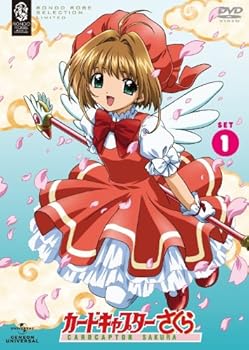 【中古】カードキャプターさくら SET1 〈期間限定生産〉 DVD