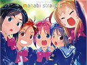 【中古】がくえんゆーとぴあ まなびストレート! Blu-ray BOX完全限定生産版