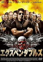 【中古】エクスペンダブルズ 期間限定価格版 DVD