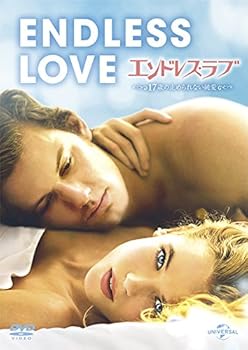 【中古】エンドレス・ラブ~17歳の止められない純愛 DVD