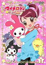 【中古】おねがいマイメロディ きららっ レンタル落ち 全13巻セット マーケットプレイスDVDセット商品