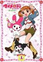 【中古】おねがいマイメロディ すっきり♪ レンタル落ち 全8巻セット マーケットプレイスDVDセット商品