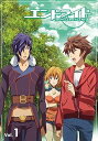 【中古】エンドライドVol.1 DVD