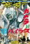 【中古】ガメラ対宇宙怪獣バイラス DVD 4,980円