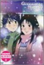 【中古】ガンパレード・マーチ~新たなる行軍歌~06 DVD