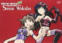 【中古】グリーングリーンキャラクター DVD 1