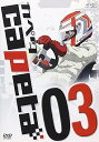 【中古】カペタ vol.03 DVD