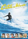 【中古】キャッチ ア ウェーブ DVD