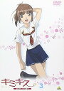 【中古】キミキス pure rouge 3 DVD