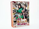 【中古】キミ犯人じゃないよね? DVD-BOX