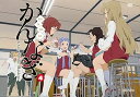 【中古】かんなぎ 4 通常版 DVD