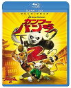 【中古】カンフー・パンダ2 ブルーレイ+DVDセット Blu-ray