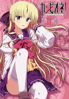 【中古】カンピオーネ! ~まつろわぬ神々と神殺しの魔王~ 2 初回生産限定版 Blu-ray