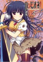 【中古】カンピオーネ! ~まつろわぬ神々と神殺しの魔王~ 6 初回生産限定版 DVD